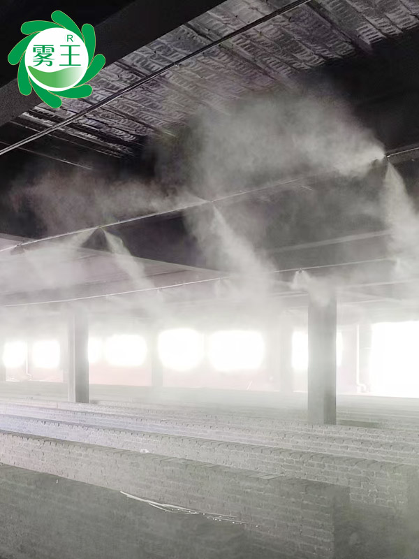 砖石成品仓库高压微雾加湿器 (10)