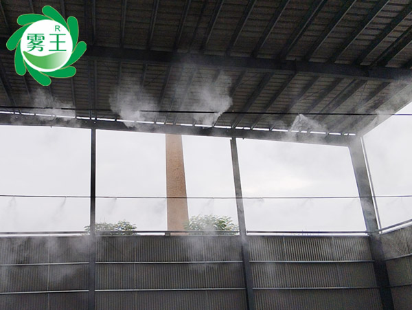 投料钢棚和出渣棚高压喷雾降尘系统 (5)