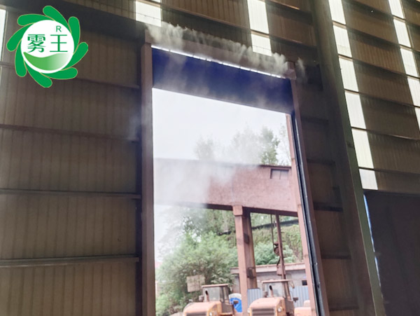 废钢棚高压喷雾降尘系统 (2)