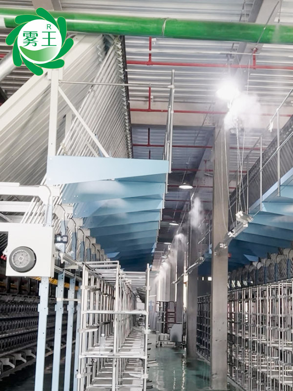 纺织大圆机车间高压微雾加湿器 (3)