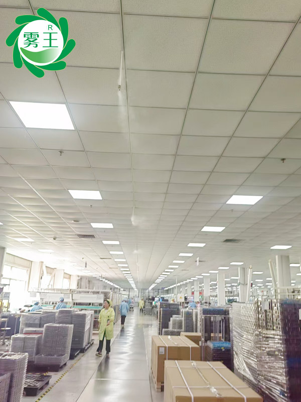 电子车间高压微雾加湿器 (2)