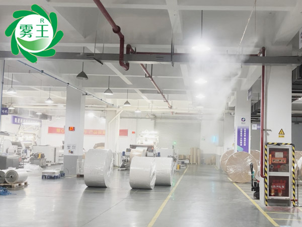 包装印刷车间高压微雾加湿器 (4)