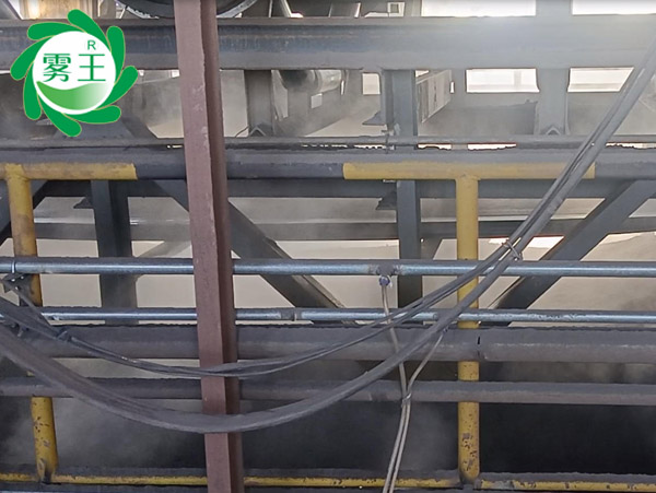 皮带机干雾抑尘系统 (5)