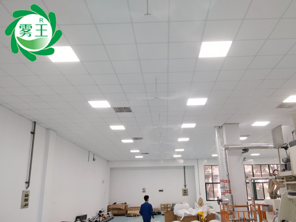 印刷车间高压微雾加湿器 (3)