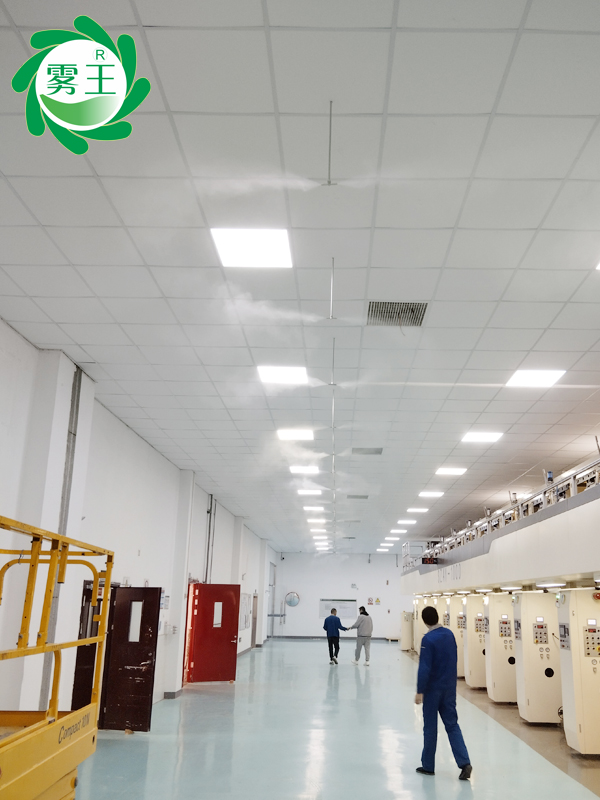 印刷车间高压微雾加湿器 (13)