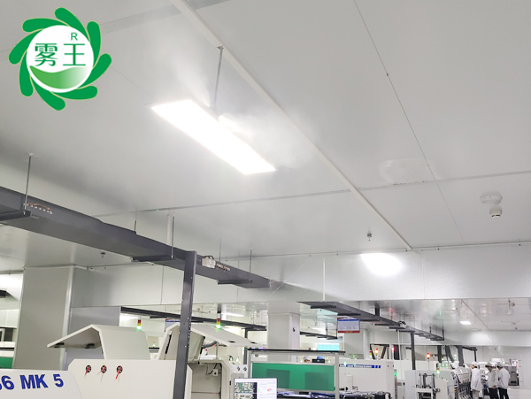 高压微雾加湿器