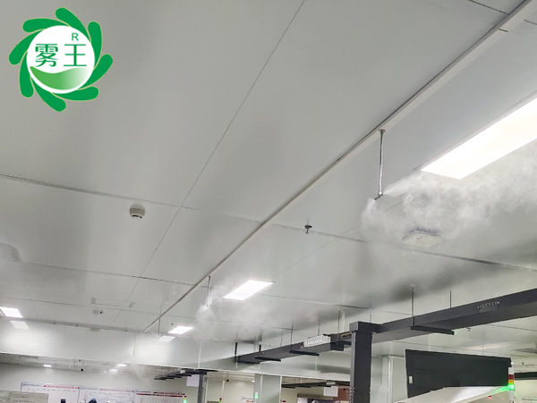 高压微雾加湿器