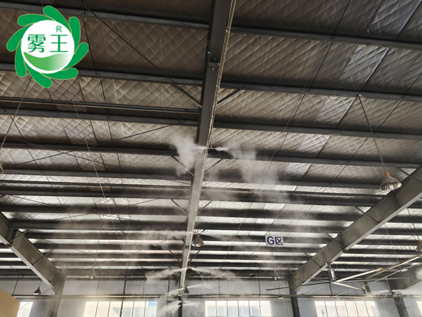 包装纸箱生产车间高压微雾加湿器 (10)