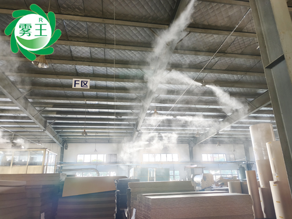 包装纸箱生产车间高压微雾加湿器 (12)