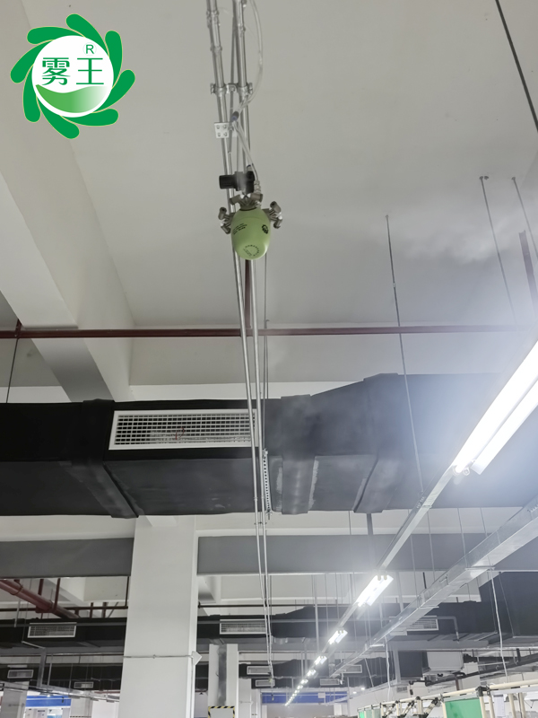 打印机生产车间、粉盒生产车间及灌粉车间干雾加湿器 (3)