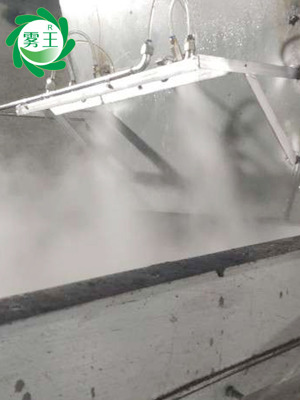 皮带机料口干雾抑尘系统 (5)