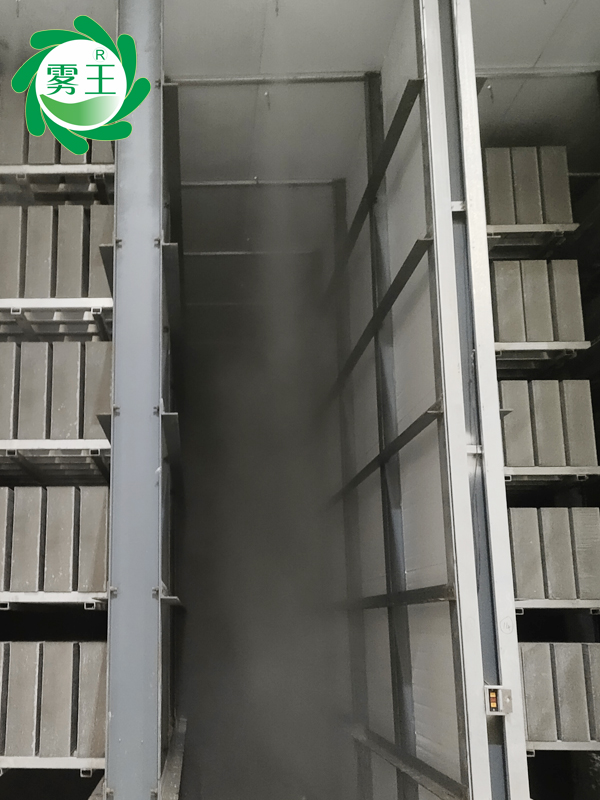 养护窑高压微雾加湿器 (2)